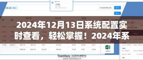 第549页