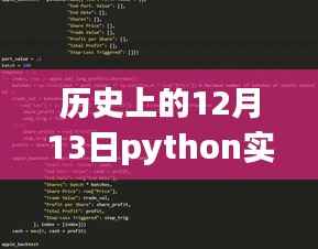 仪表堂堂 第2页