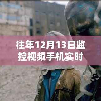 鸟之将死 第4页