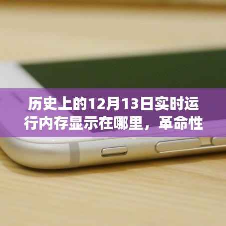 知错就改 第2页