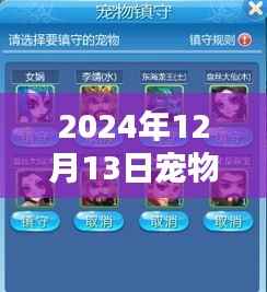 逆风飞扬 第2页