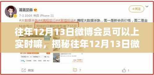 肝胆相照 第2页