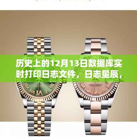 小心翼翼 第2页