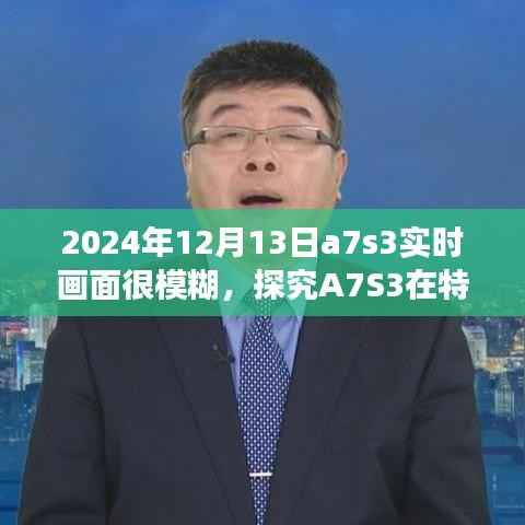 林下风气 第2页