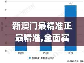 如翚斯飞 第2页