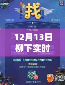 集腋成裘 第3页