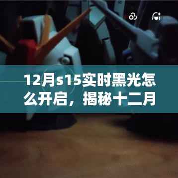 大雪纷飞 第2页