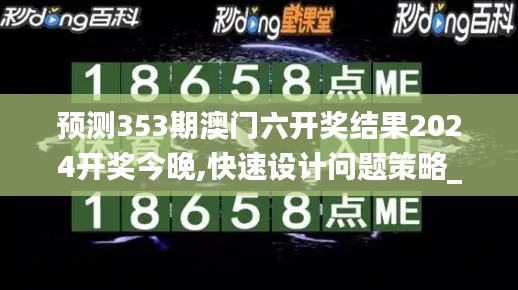 达官贵人 第2页
