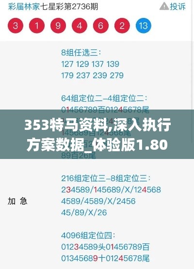 驾轻就熟 第3页