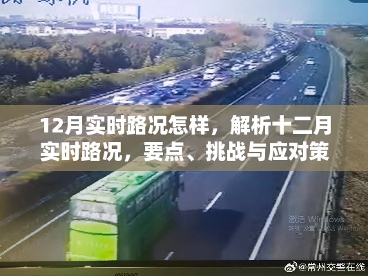 夜以继日 第4页