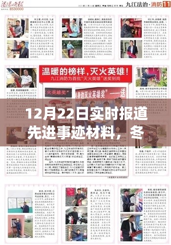 还淳反朴 第4页