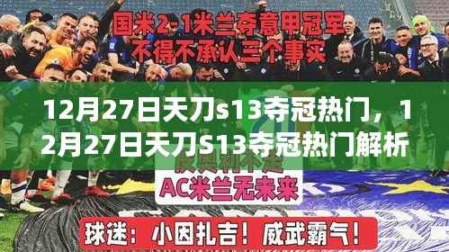 绰约多姿 第3页