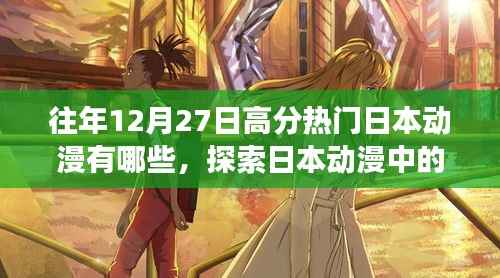 火伞高张 第2页