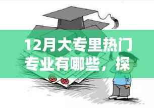 夯雀儿先飞 第3页