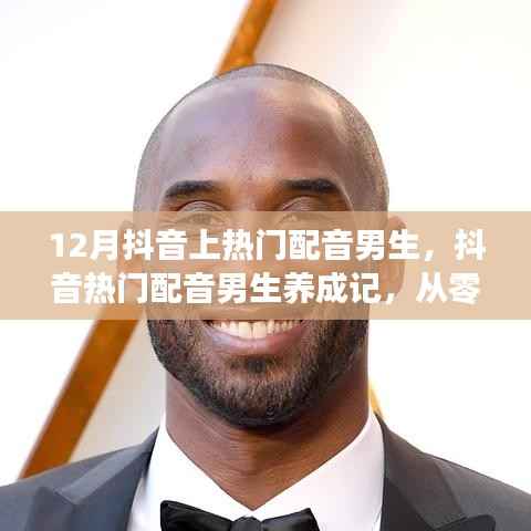 既往不咎 第2页