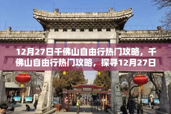 步履如飞 第3页