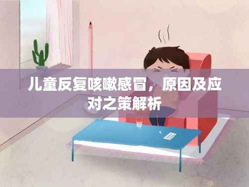 宁静致远 第4页