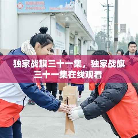 矫揉造作 第3页