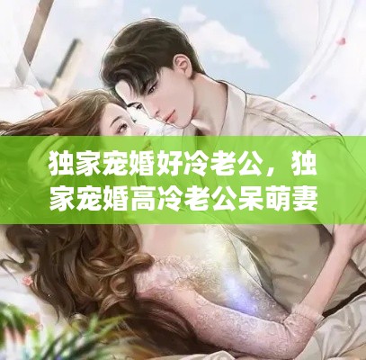 束手就缚 第3页