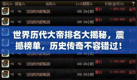 温文尔雅 第3页