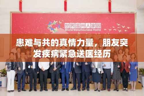 就此而别 第3页