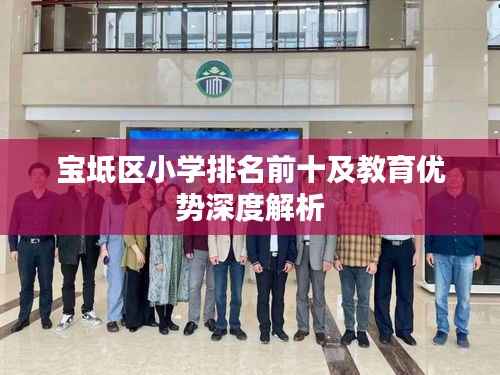 屦贱踊贵 第3页