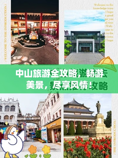 下马看花