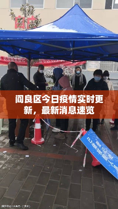 矢志不渝 第3页