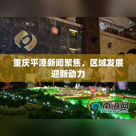落落大方