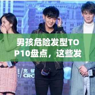 南辕北辙 第2页