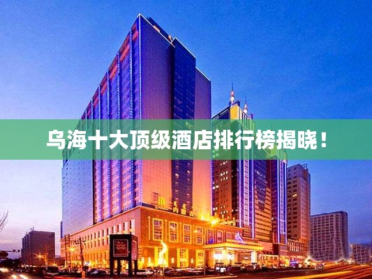 不怕一万,就怕万一