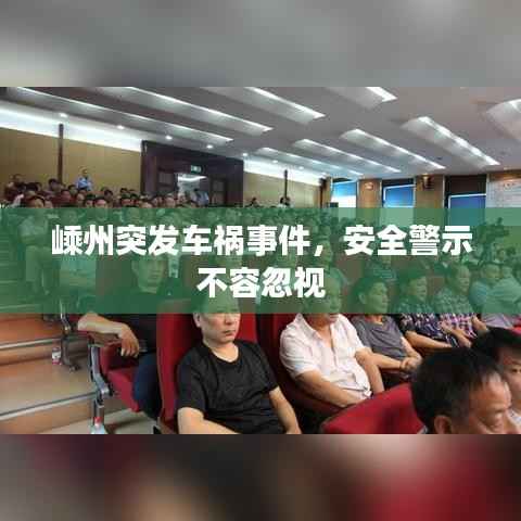 矢志不渝 第2页