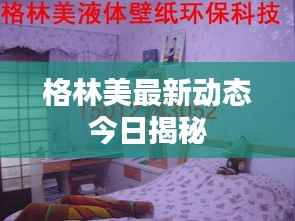 飞奇钩货