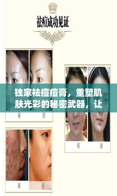 驾轻就熟 第2页