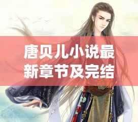 大雅君子