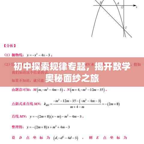 废寝忘食 第2页