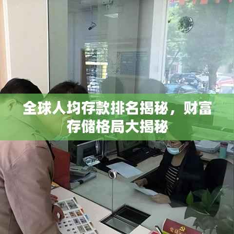 祖道供张