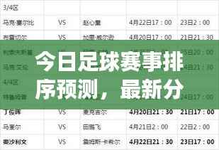 束手就擒 第2页