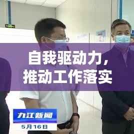 省吃细用 第2页